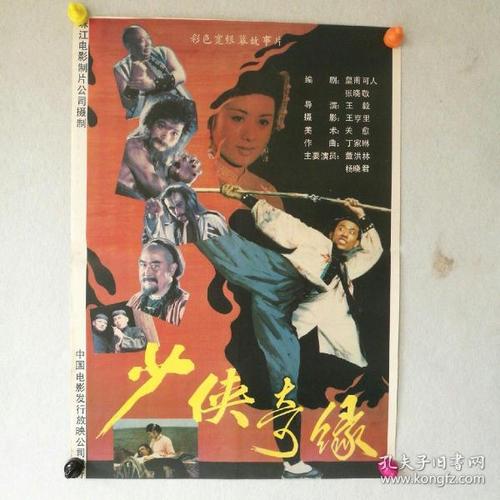 买个假日本新潟县立看护大学文凭毕业证